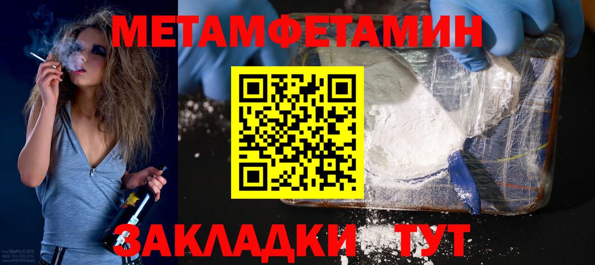 Амфетамин Premium Зеленокумск