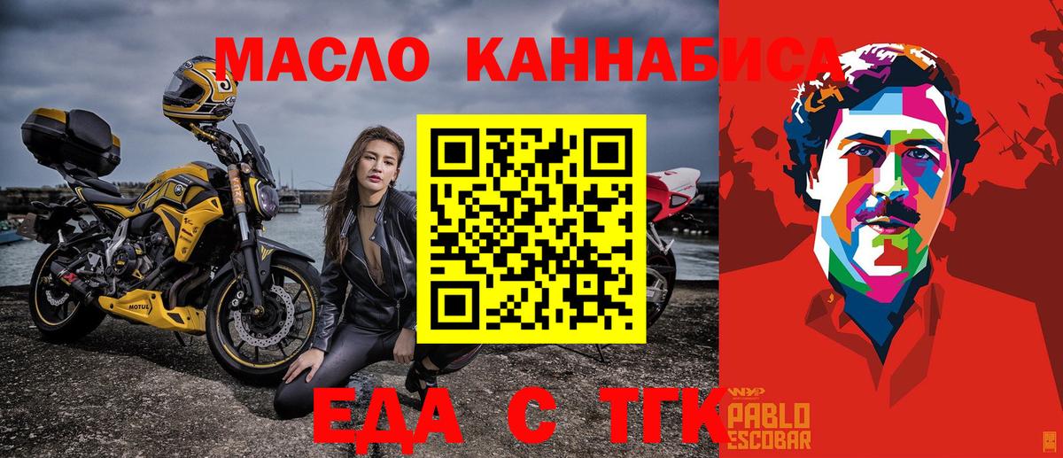 Зеленокумск  Canna-Cookies марихуана  Вход с VPN 