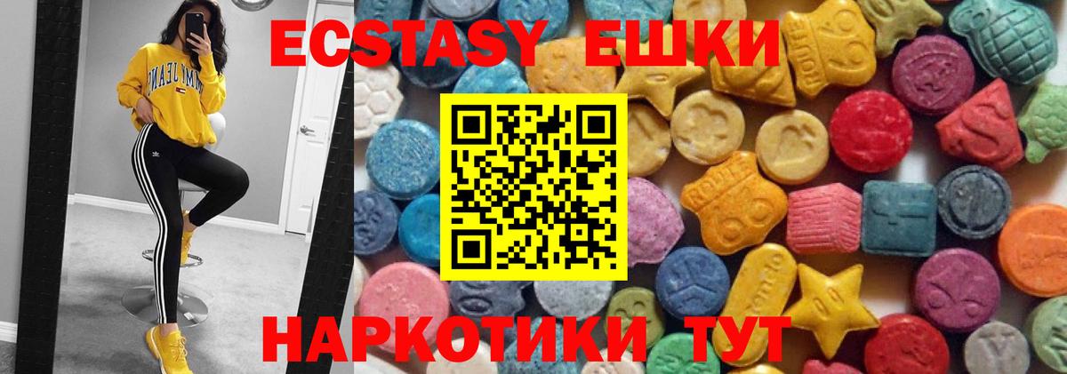 Ecstasy Philipp Plein Зеленокумск