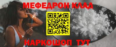 мдпв Кунгур