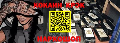 крисы Кулебаки