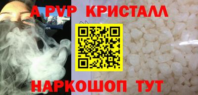 крисы Кулебаки