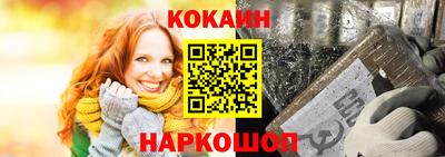 гашиш Кумертау