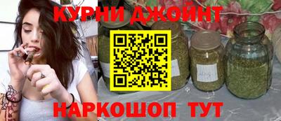 гашиш Кумертау