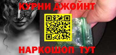 гашиш Кумертау