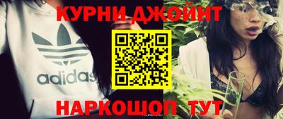 гашиш Кумертау