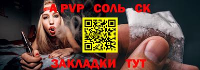 гашиш Кумертау