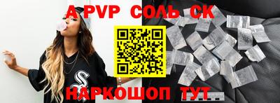 мдпв Кунгур