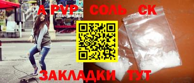 крисы Кулебаки