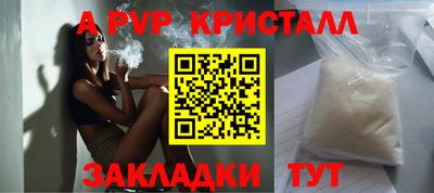 мдпв Кунгур