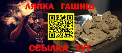 гашиш Кумертау