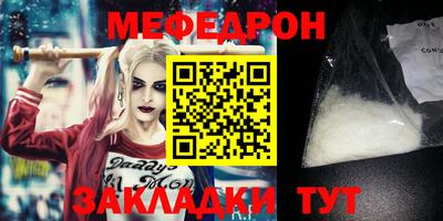 мдпв Кунгур