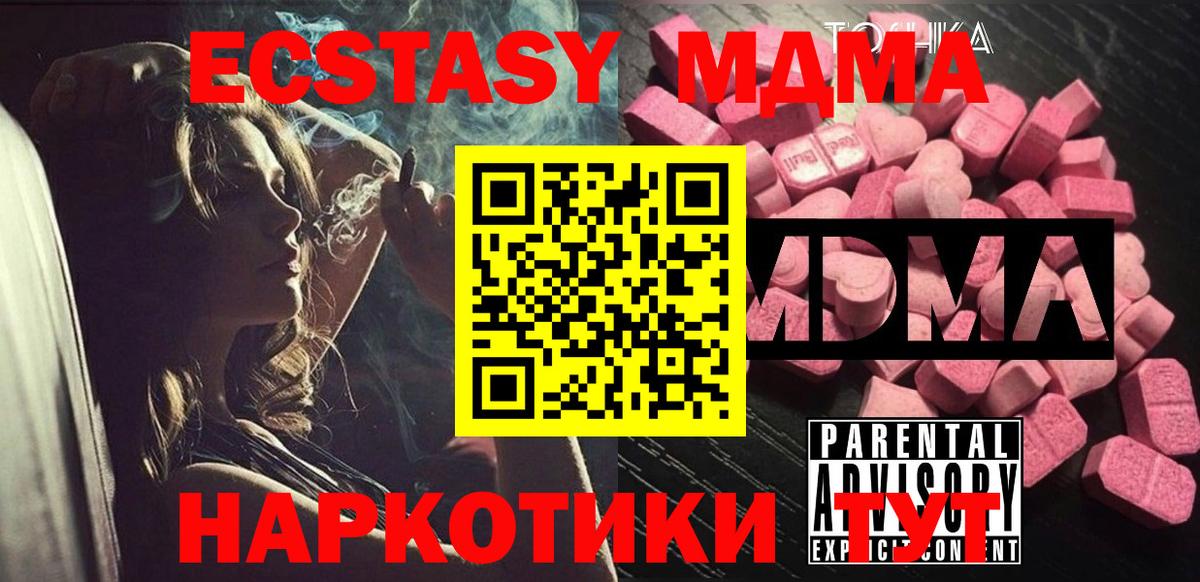Alpha-PVP СК   Зеленокумск  Вход с VPN  МЕФ кристаллы  МАРИХУАНА  COCAIN  ГАШИШ 
