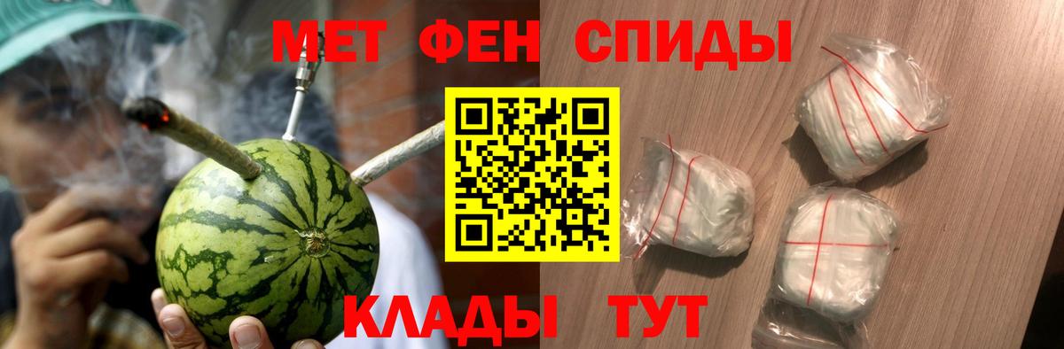Зеленокумск  Метамфетамин  МЕТАМФЕТАМИН витя  Вход с VPN  МЕТАМФЕТАМИН витя 