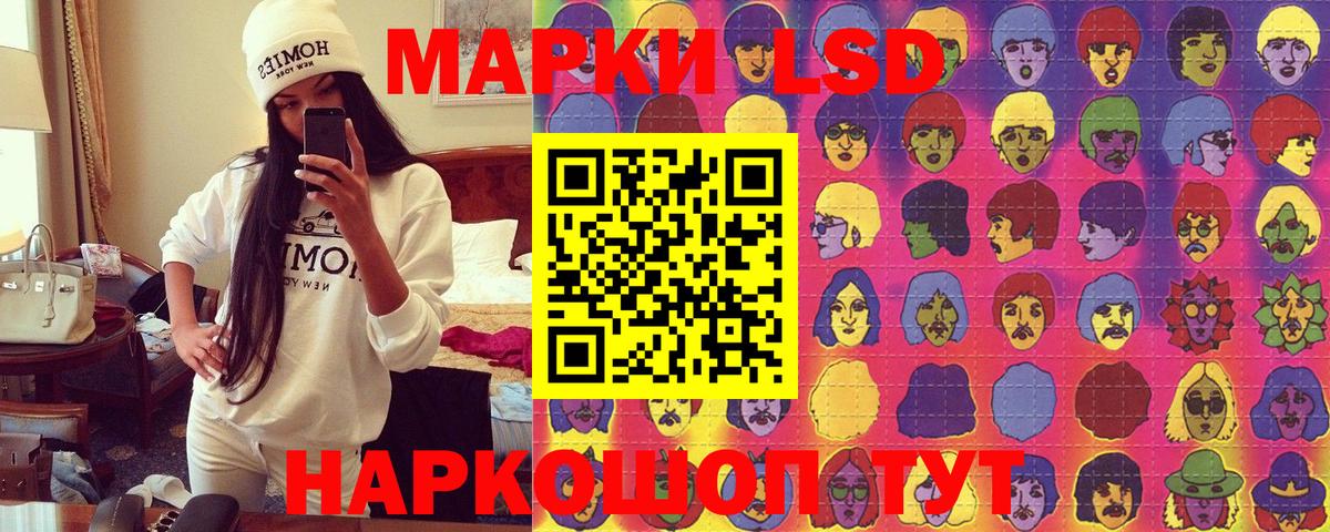 Марки NBOMe 1,8мг  Вход с VPN  Зеленокумск 