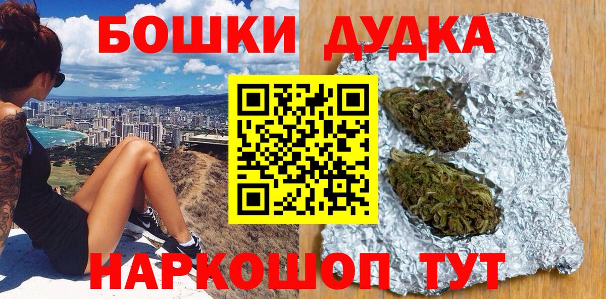 Конопля LSD WEED Зеленокумск