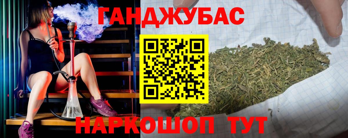 Зеленокумск  Бошки Шишки White Widow  Каннабис гибрид  Каннабис тримм  Вход с VPN  МАРИХУАНА конопля 